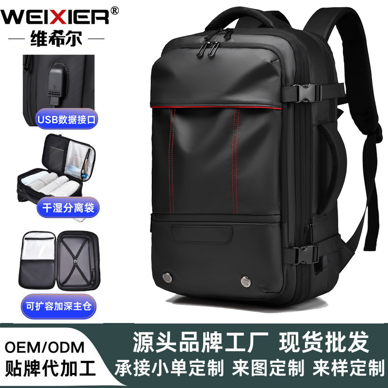 Cross-Border Expandable Large-Capacity Backpack Computer Bag Men's High-End Business Backpack Travel Bag