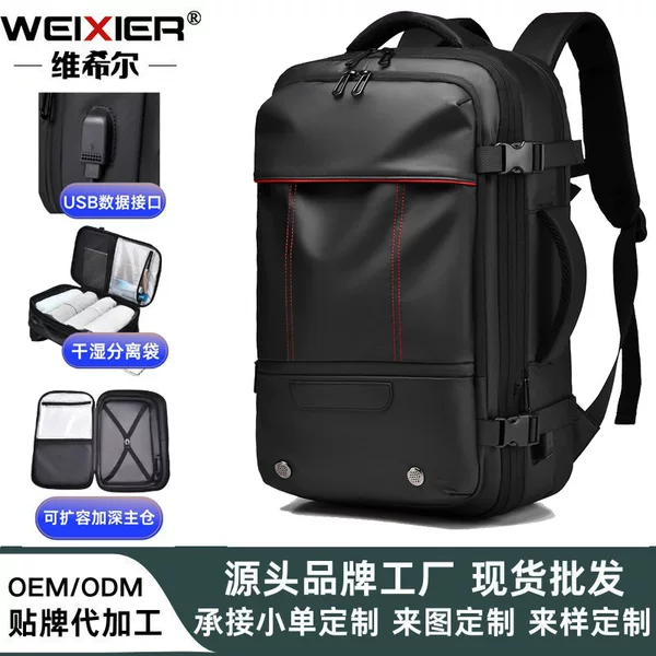 Cross-Border Expandable Large-Capacity Backpack Computer Bag Men's High-End Business Backpack Travel Bag