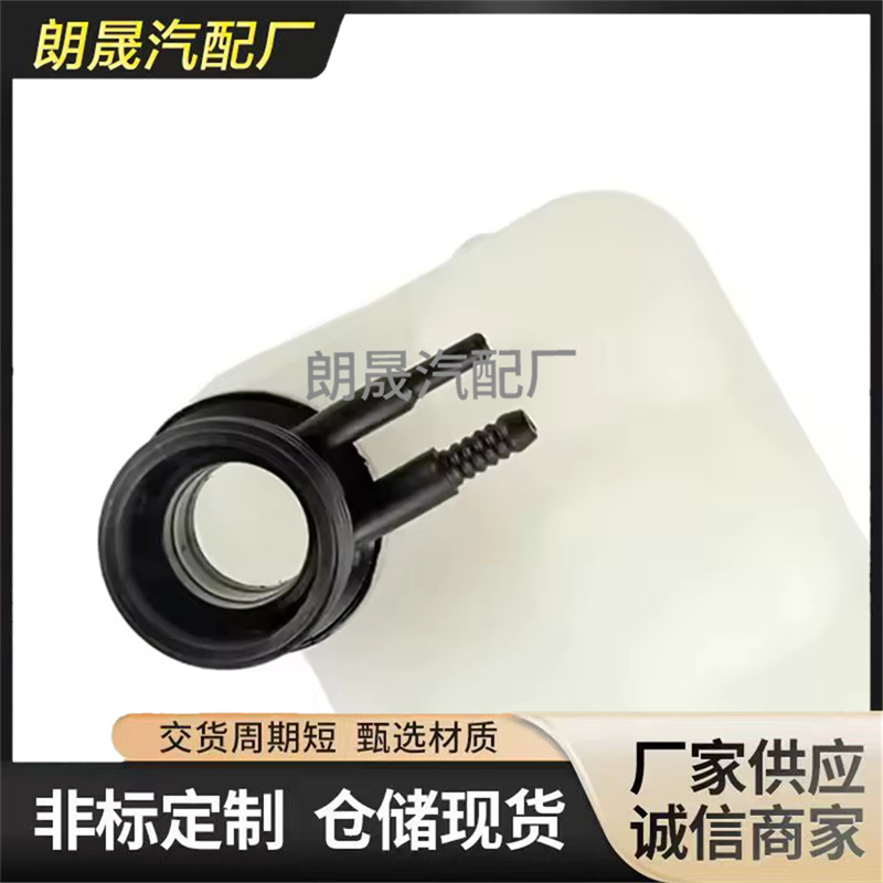 Suitable for Bmw 3 Series E30 E36 Radiator Coolant Expansion Tank Overflow Reservoir 17111712641