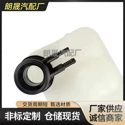 Coolant Expansion Tank Overflow – Soyutma sisteminin digər hissələri