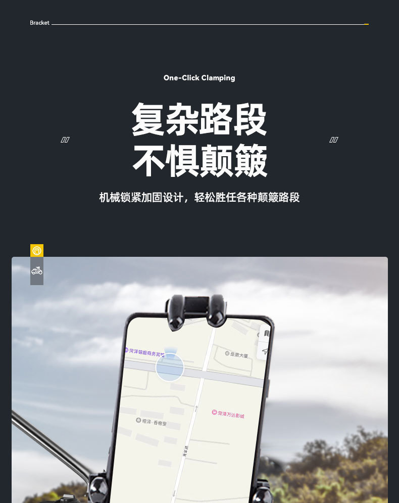 Octopus Mobile Phone Navigation Bracket Motorcycle Bicycle Electric Vehicle Shock-Proof and Stable Takeaway Riding Shock-Absorbing Bracket