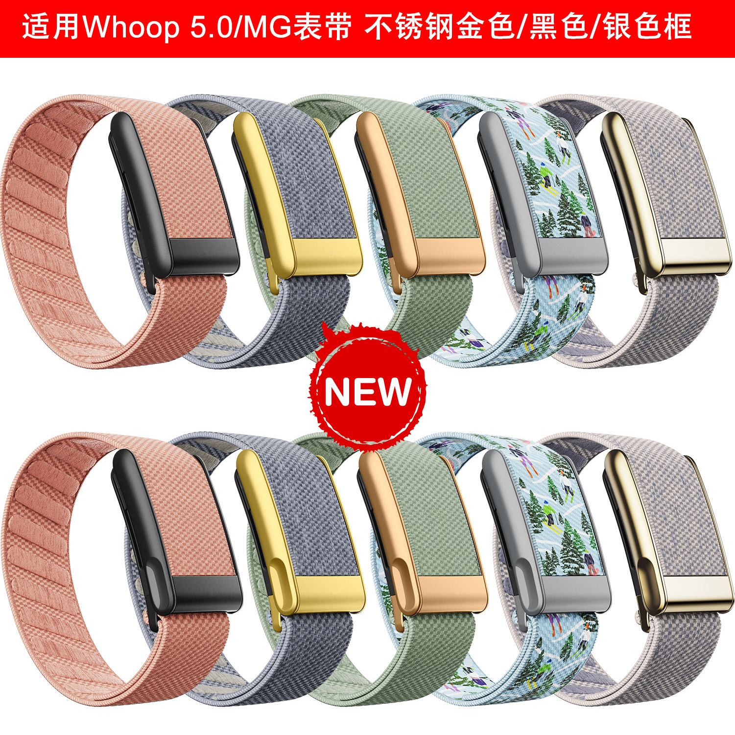Suitable for Whoop5.0 Nylon Watch Strap Whoop 5.0 Mg Superknit Bands Official Watch Strap