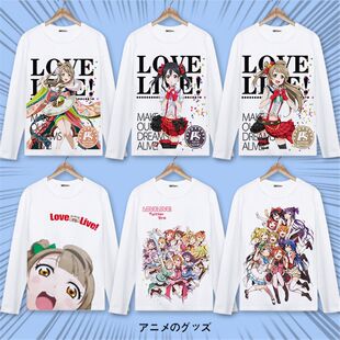 lovelive��߅T�� ��С�B �������˹� ʸ���ݿɶ���Ԫ�L���·���Ů