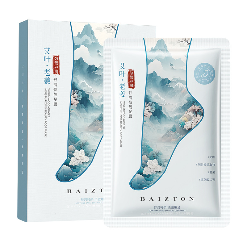 Baizhen Tang Moxae Laojang Shu-Shu - Fu máscara para los pies, hidratación, humectación, nutrición y reparación, máscara para los pies blanqueadores image 7