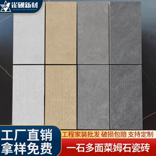 定制莱姆石瓷砖600x1200客厅防滑地砖民宿酒店复古砖灰色质感砖