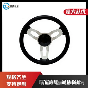 13.5inch Three-spoke stainless steel 304 foam soft grip ship steering wheel, yacht rudder wheel, marine steering wheel