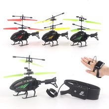 Watch remote control helicopter airplane children's toys fly