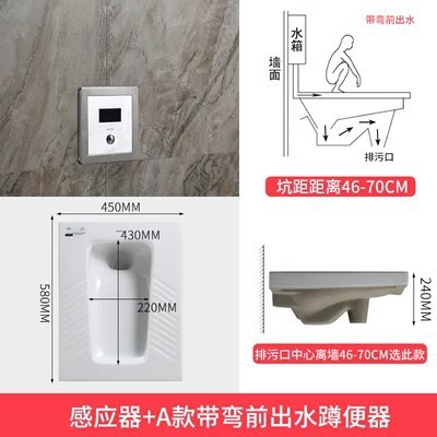 矢/牌しゃがみ便器家庭用しゃがみ式水タンクセット防臭大便器工事ホテルしゃがみトイレ便器|undefined