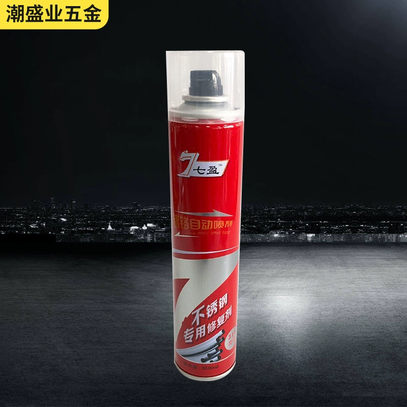 Семь излишков хромированной самораскрашивающейся краски из нержавеющей стали, металлизированная ремонтная краска, самораскрашивающаяся краска для ремонта царапин