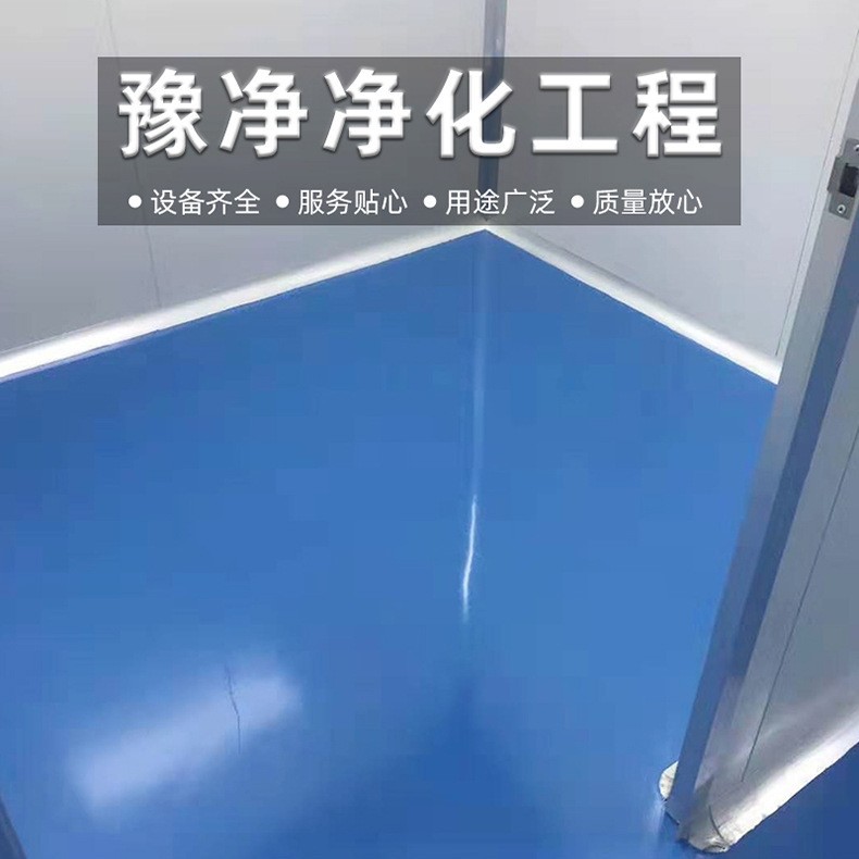 净化车间洁净车间实险室无尘室洁净室十万级净化工程食品厂灌装间