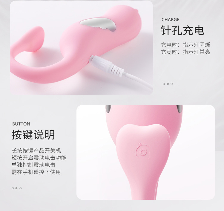 App-Controlled Seahorse Vibrating Egg with Electric Pulse, Silicone and ABS, Pink — detail image 15