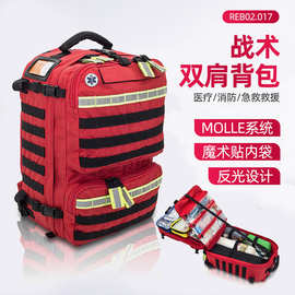 跨境救援队消防战术体育应急医疗包户外家用医药箱野外急救急救包