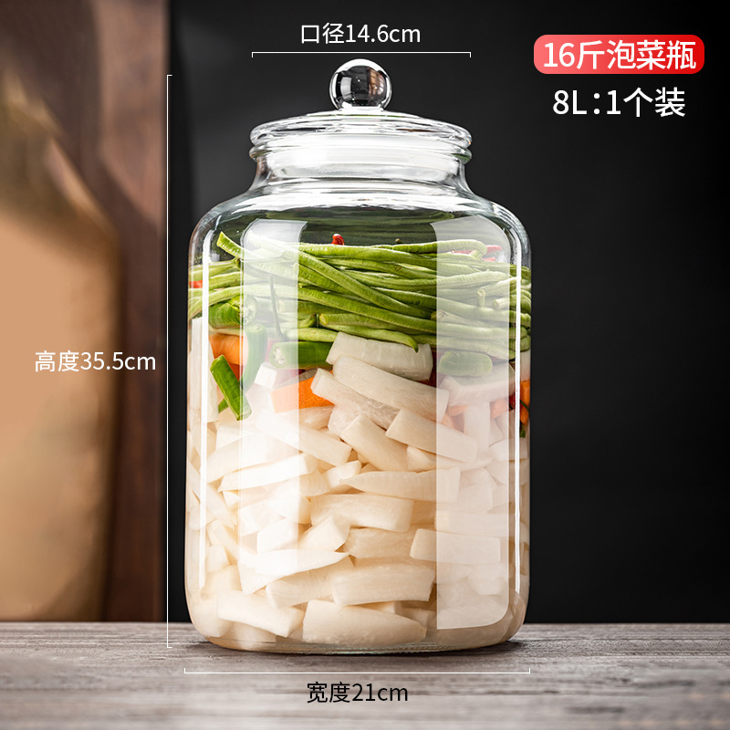 泡菜坛子加厚家用密封罐大号腌制酸菜咸菜腌菜罐储物玻璃罐|undefined