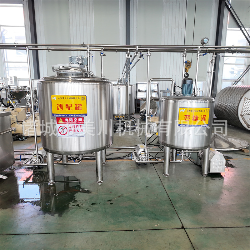 奶疙瘩成套设备 骆驼奶巴氏加工设备 马奶巴氏加工全套设备