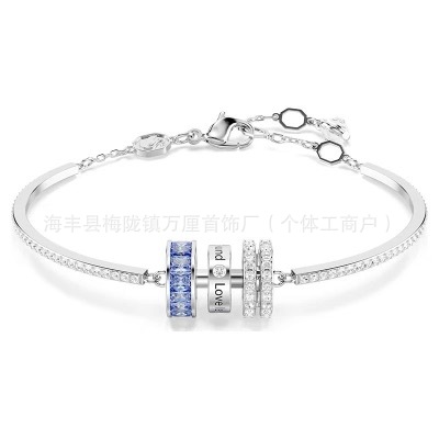 三环蓝色手镯【白金色】