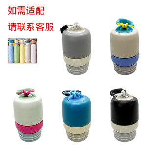 Owal.A New Thermos Cup Double Drinking Mouth Plastic Lid Satchel Leak-Proof Sealed Thermal Insulation Sports Water Bottle Cup Lid