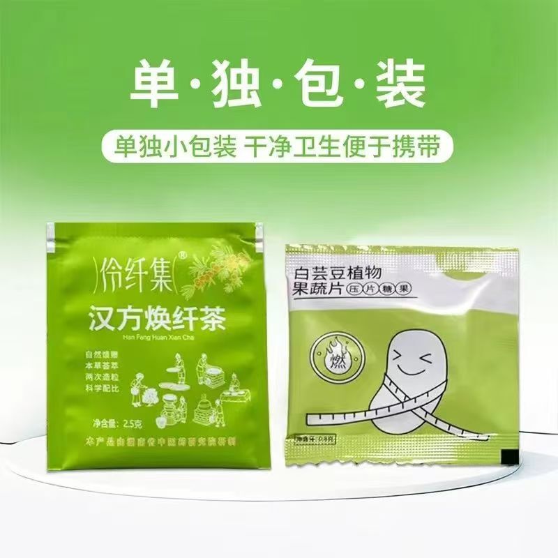 Lingxianji 漢方茶組み合わせパッケージ 白インゲン豆植物 果物と野菜のスライス シーバックソーン エストラガム茶 マイクロビジネス|undefined