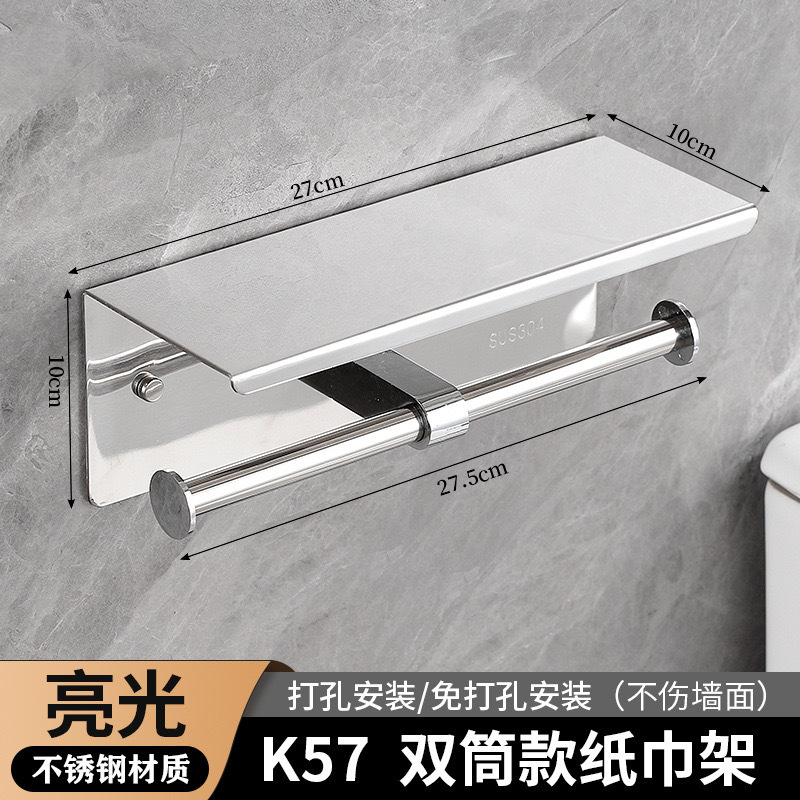 304 ステンレス鋼のペーパータオルホルダートイレットペーパーホルダーホテルプロジェクトトイレトイレラックペーパーロールペーパータオルボックス