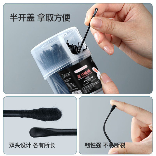 Household hygiene earwax removal special makeup disposable cotton swab ear spoon two-in-one cotton swab double-ended cotton swab