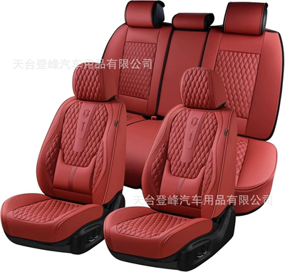Seat cushion, seat cover Suitable for Most Sedans, Suvs - wine-red-five-seats