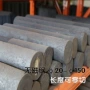 7mn15cr2al3v2wmohpm75无磁无磁钢圆棒