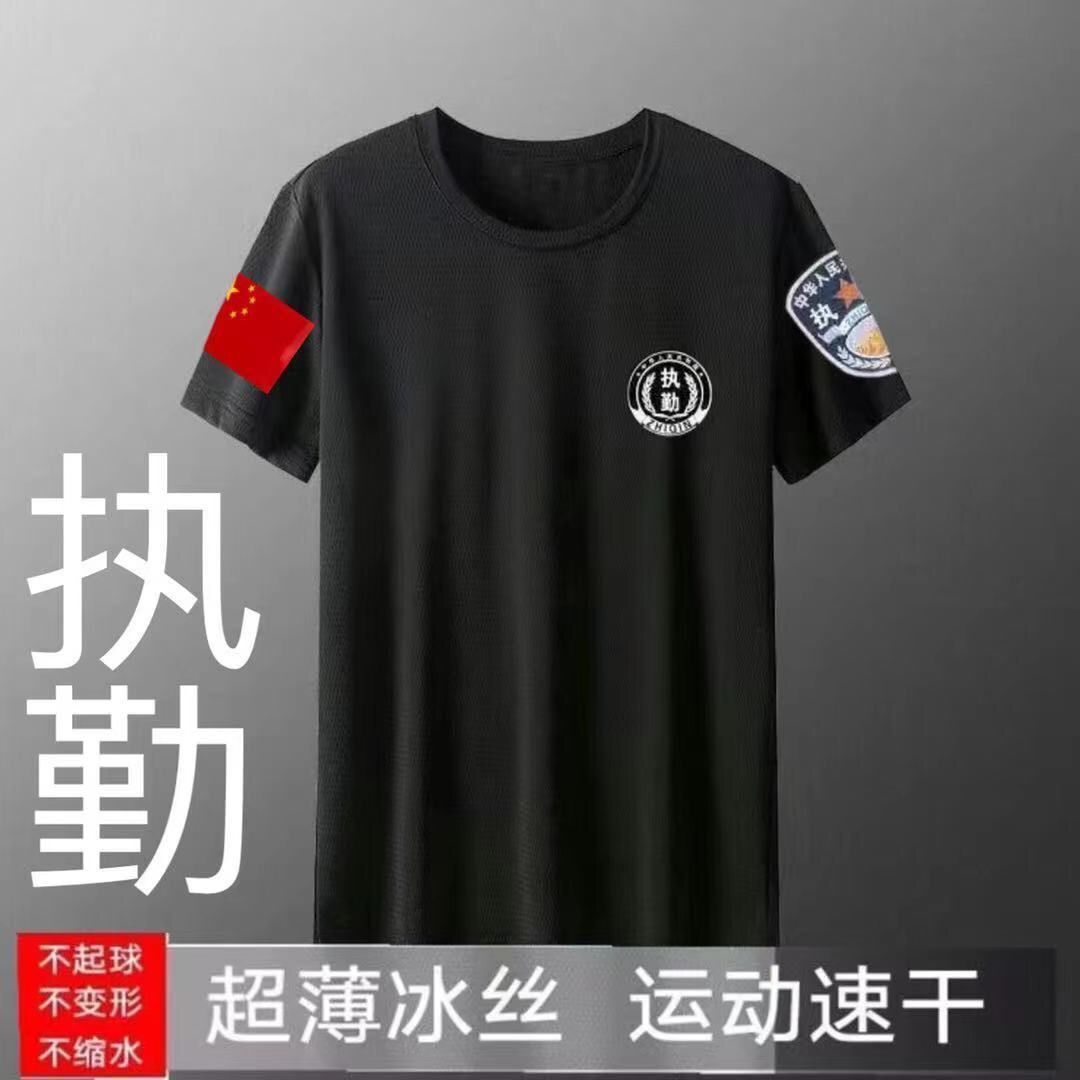Summer Breathable Ice Silk Black Security Short-sleeved Special Service T-shirt T-shirt Training Clothes Tactical Outdoor Duty Men's T Clothes