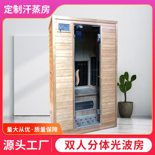 Wholesale New Style Korean-Style Sweat Room, Household Mobile Sweat Room, Double Iron Fir Sauna Room Wholesale