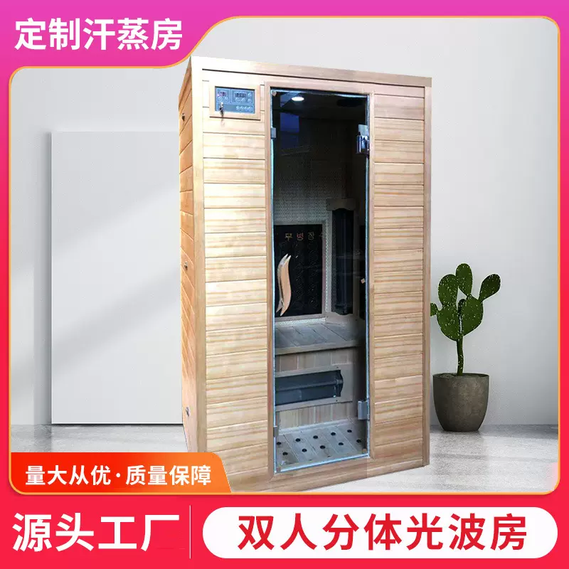 批发新款汗蒸房韩式发汗房家用移动汗蒸箱双人铁杉木桑拿房批发