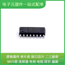 DG408DY-T1-E3 SOIC-16 BCM957414M4142C ADG619BRTZ ADG708BRUZ-