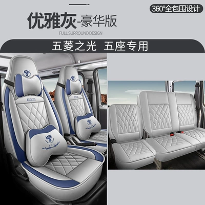 seven-seat special car seat cushion Modelə uyğun (Original) oturacaq örtükləri - cys-elegant-gray-five-seater-deluxe-edition-11
