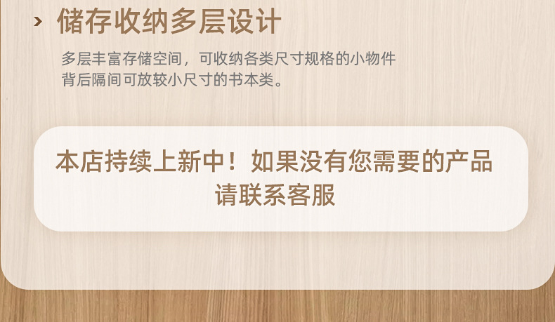 爆款内页2_13