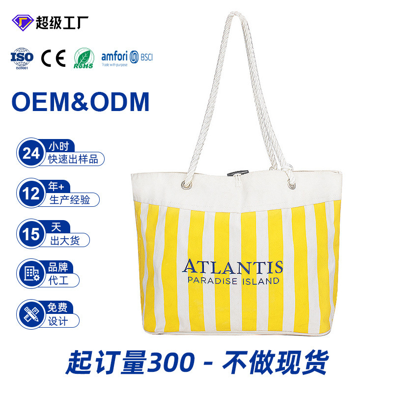 50L Zipper Beach Bag Customized Ladies Oversized Polyester Handbag Weekend Pool Bag Shoulder Bag Factory 50L Zipper Beach Bag Customized Ladies Oversized Polyester Handbag Weekend Pool Bag Shoulder Bag Factory