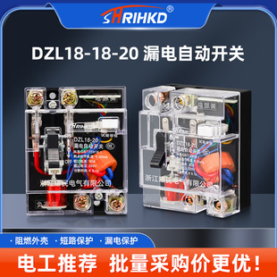 DZ18L-20A/32A�ͼ���©��Ԅӱ��o�_�P��ȫ�ɿ�С��©는�·��