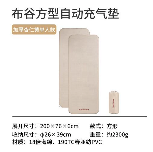 Naturehike Novas 6cm Outdoor Camp Wild Barrams Single Widening Sponge Automatic Flequanic Wandering Pad
