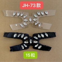 新款上市76款一体成型TPU玻璃胶加马爪半圆边裁剪鞋面小批量批发