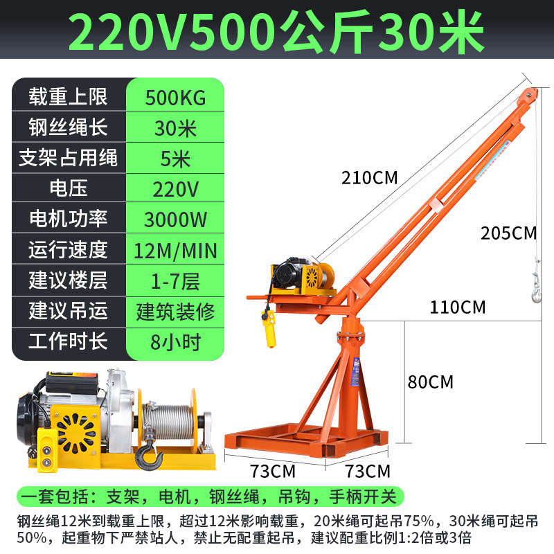 220V 두꺼워진 500kg 30m (신모델) [점장님 추천]