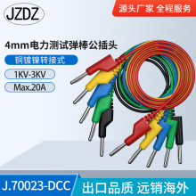 70023DCC 4MMyԇ^4ƽyԇ Byԇȫ~