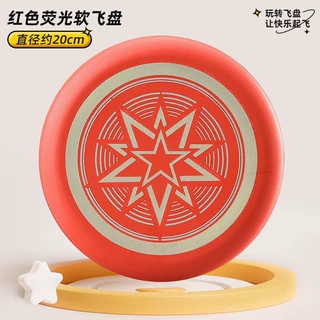儿童回旋镖手抛三叶镖EVA材质飞盘幼儿园户外运动玩具夜光飞碟