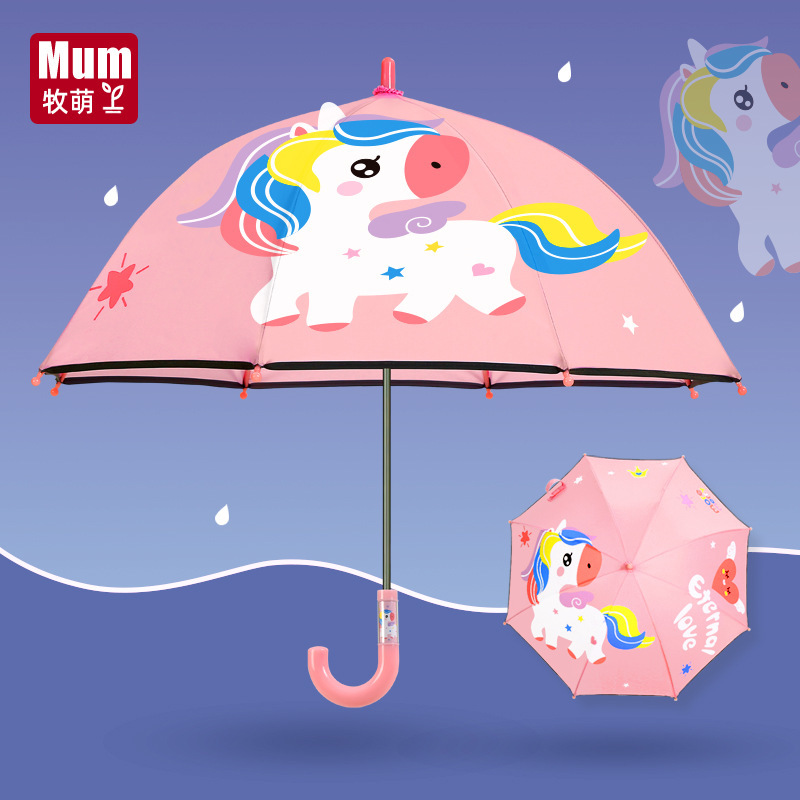 Mu Meng Children's Umbrella Boys' and Girls' Lightweight Long Handle Semi-automatic Cartoon Primary School Children's Sunny and Rainy Umbrella