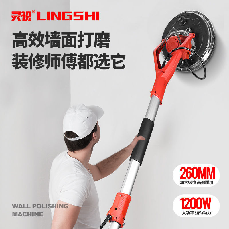 ブラシレス超軽量自吸無塵吸上壁面研削機電動長棒砂機砂皮機陰角研削機|undefined