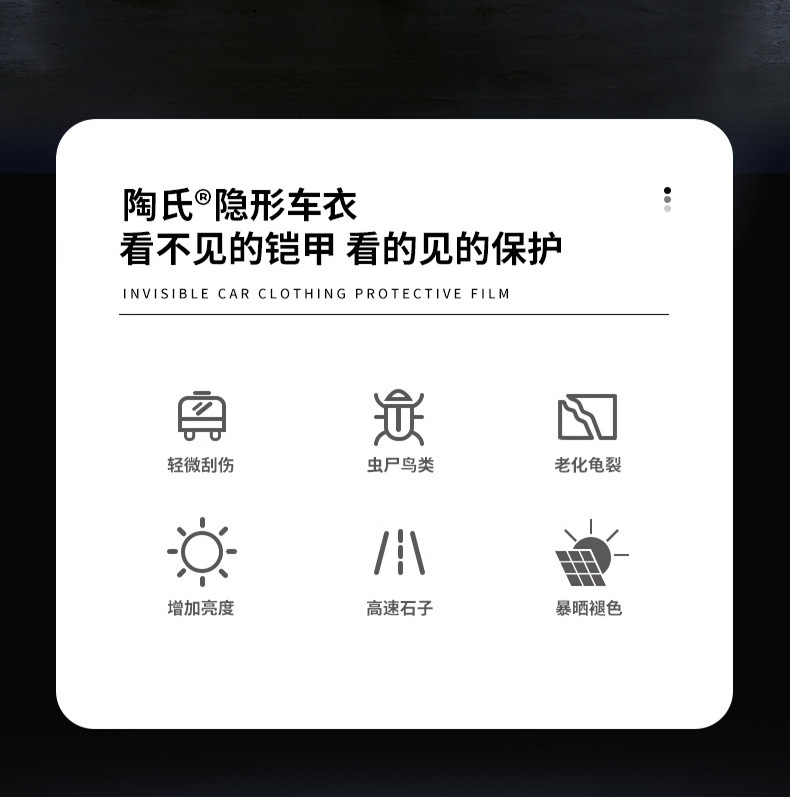 Car tpu invisible car coat protective film PPF matte transparent paint scratch repair full body film wholesale