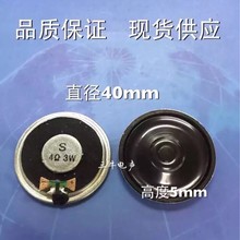 40mm4cm�F���ȴų����O������4�W3W����ӹ��Z�����ȓP��40mm