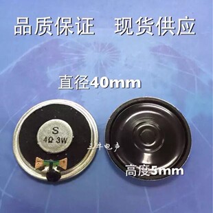 40mm4cm�F���ȴų����O������4�W3W����ӹ��Z�����ȓP��40mm