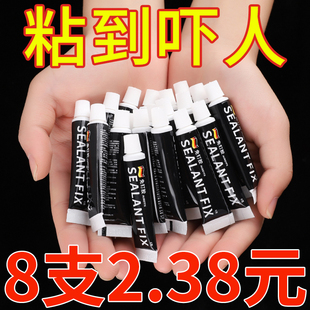 Nail-free glue super glue ceramic tile hole-free glue transparent glass glue storage rack skirting line for woodworking