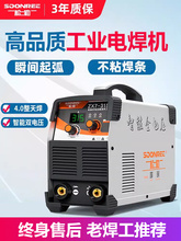 ����315 400늺��C���I���p늉�220v 380v����ȫ�ԄӼ���С�ͼ��~