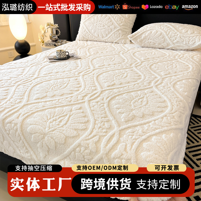 Cross-Border Foreign Trade New Jacquard Taffeta Fitted Sheet Single Piece Fitted Sheet Simmons Bedspread Protective Cover Dust Cover Wholesale