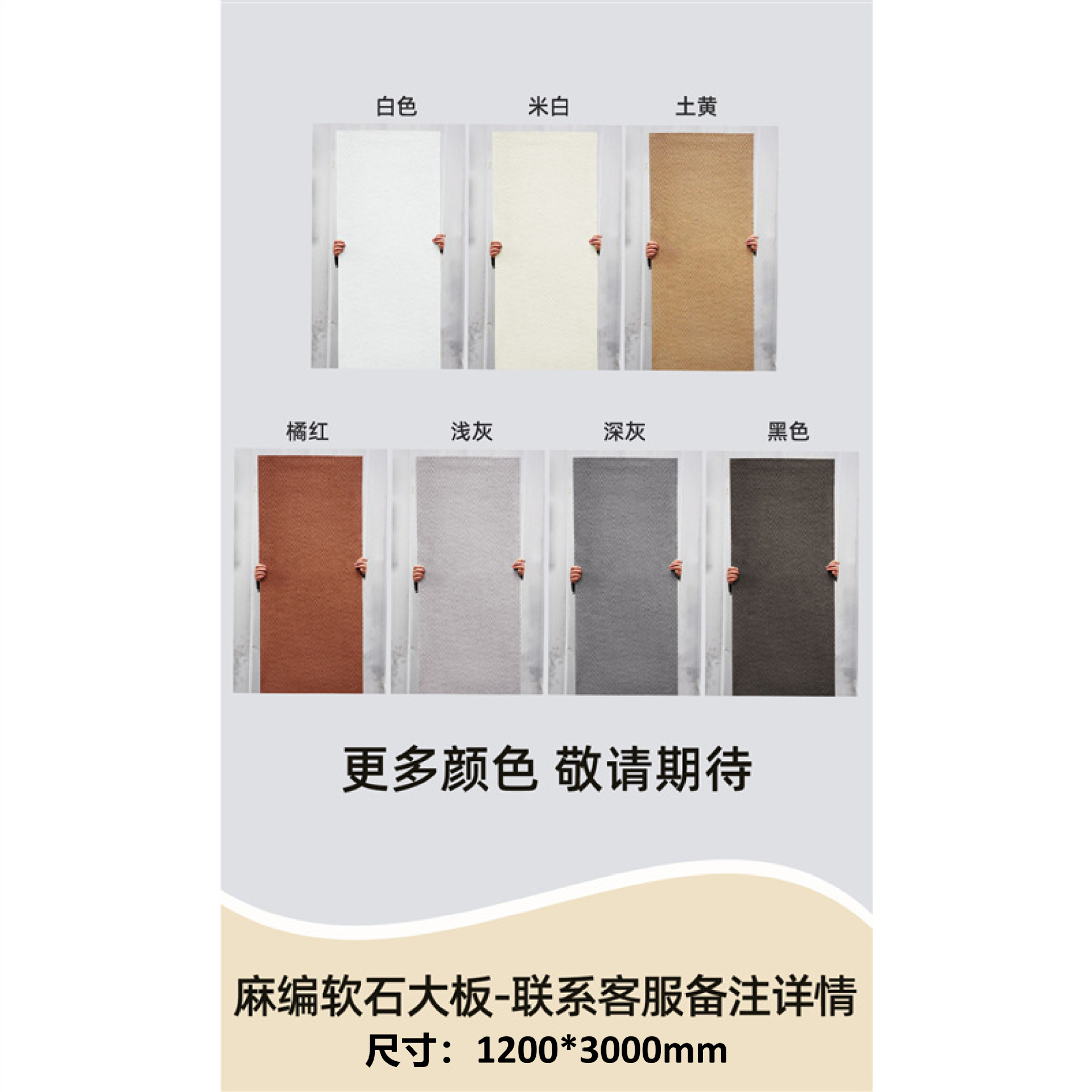 Panel de piedra flexible imitación travertino/lunar, para paredes y muebles - Mayorista