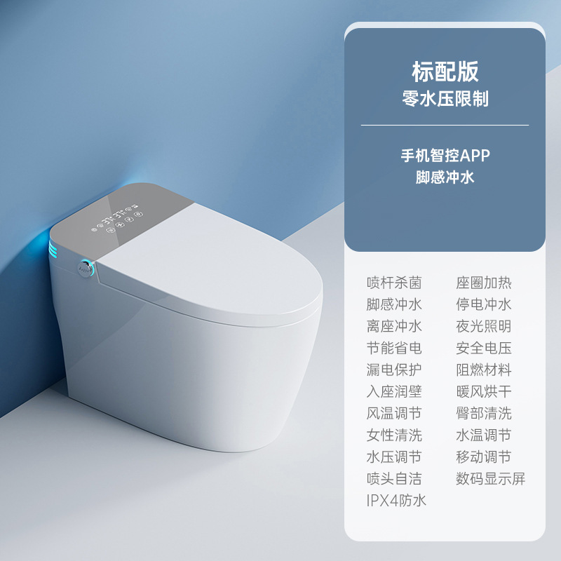 inodoro inteligente de baños de Chaozhou ligero inteligente integral sifon totalmente automático tipo de calentamiento instantáneo con tanque de agua sin restricción de presión de agua