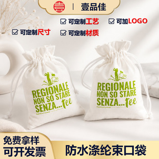 �������ڷ������YƷ�޲����K���֙C�Ƅ��Դ�����ɽzӡ���b�Y��