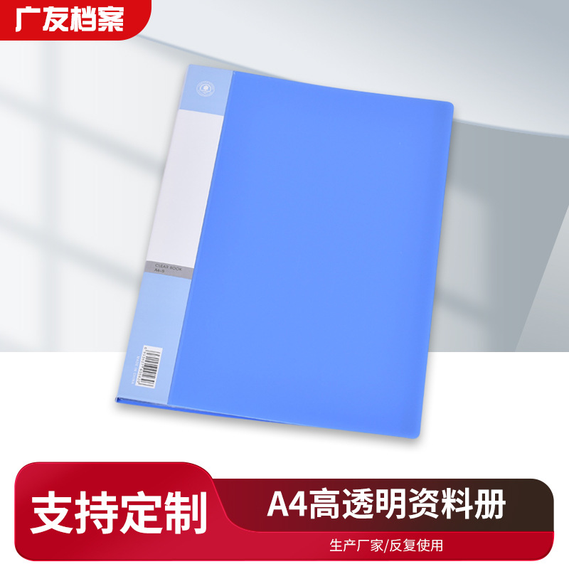 插页式活页多层透明内页资料册文件夹试卷夹资料夹收纳卷子资料册